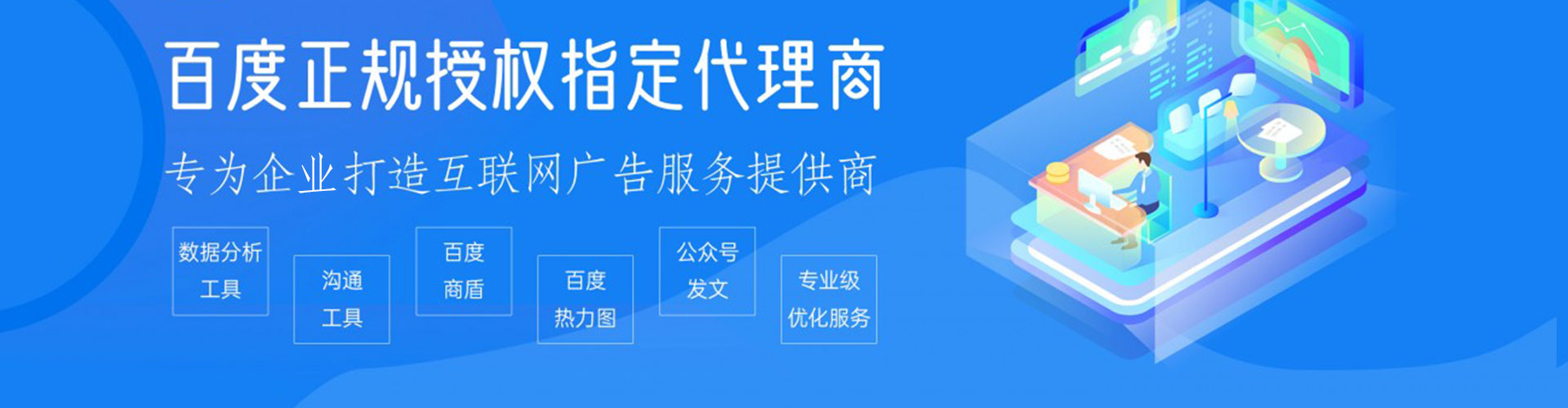 河北快手信息流