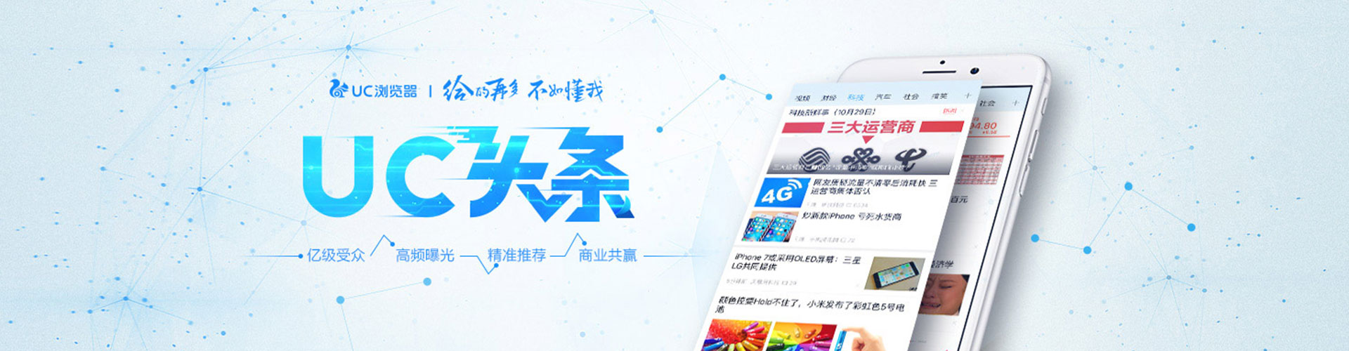 河北网络推广竞价