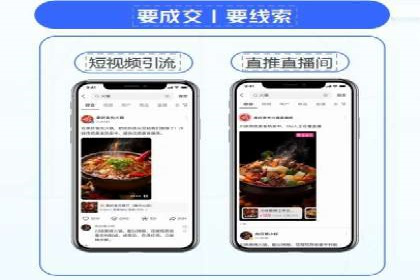 百度推广实战：成功企业的营销策略