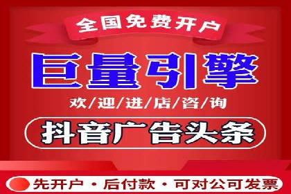 百度信息流开户案例：揭秘成功秘诀