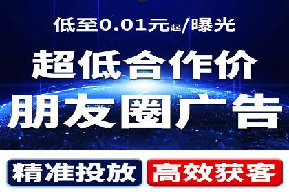 百度推广在电商行业的应用及效果